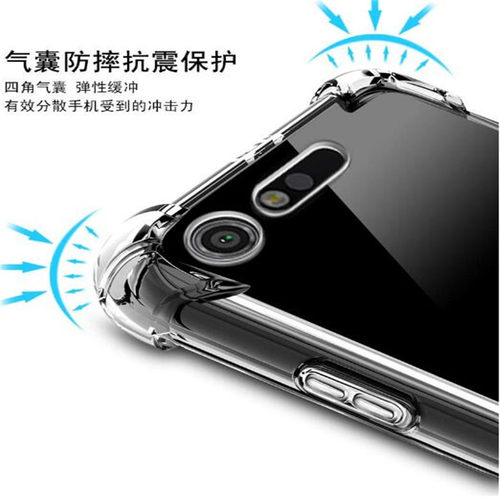 加厚索尼手机壳软包气囊保护套