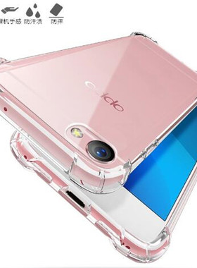 适用OPPO R9plusTM A气囊防摔R9S男plus透明软R9手机壳保护套加厚