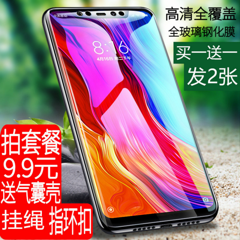 适用于OPPO a57手机膜a1全屏A3覆盖a73高清a77/a59s/A37m/a79/a7x钢化膜 手机贴膜 全屏 玻璃膜 高清 满屏
