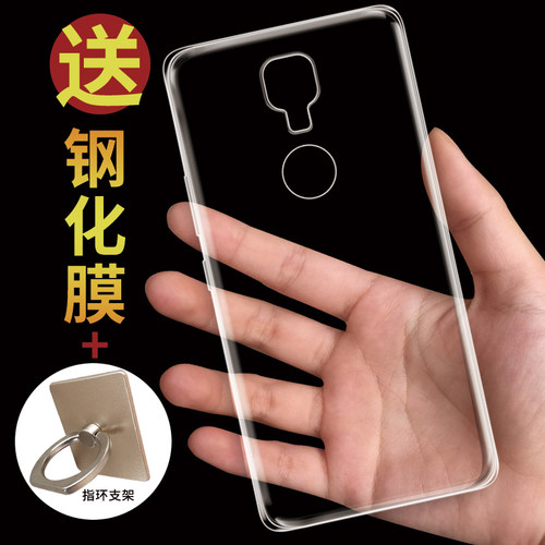 金立m7硅胶手机防摔全包外壳