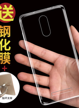 适用于红米note3手机壳not3保护套小米noet3男女NT3透明n3软n0te3