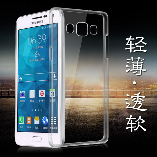 透明tpu三星保护套A5100