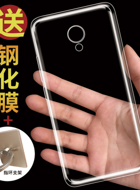 适用于 魅蓝手机壳note5/6保护套透明防摔魅族pro7 plus胶软壳MX6