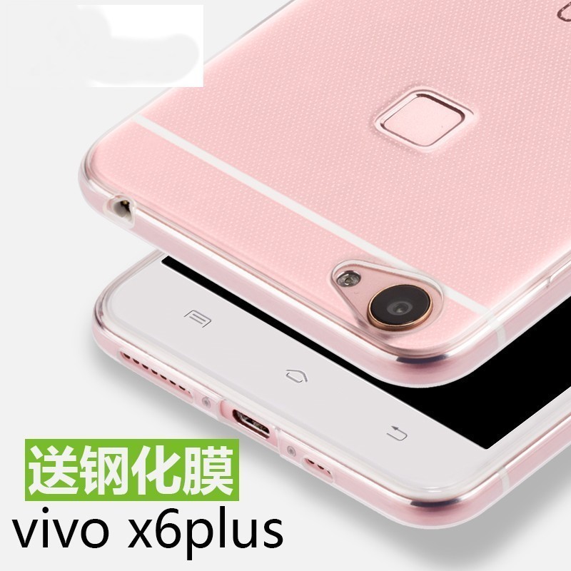 适用于vivo Y79男x6手机壳X6a硅胶保护套女vovi防摔x6aPlus透明D软胶壳L