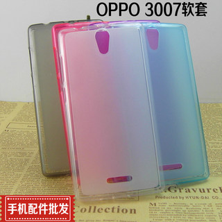 适用OPPO R3007手机套3007保护套3005手机壳r3005全包磨砂硅胶套