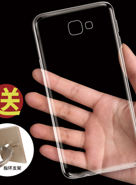 适用于三星ON5/7 2016手机壳J5prime保护套J7prime软J2prime透明