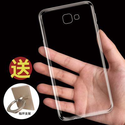 适用于三星ON5/7 2016手机壳J5prime保护套J7prime软J2prime透明