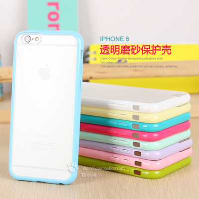 Æ»¹ûX 6plusÊÖ»ú¿ÇiPhone6S±£»¤Ì×i6±£»¤¿Ç7PLUS͸Ã÷ĥɰ²ÊÉ«±ß¿ò