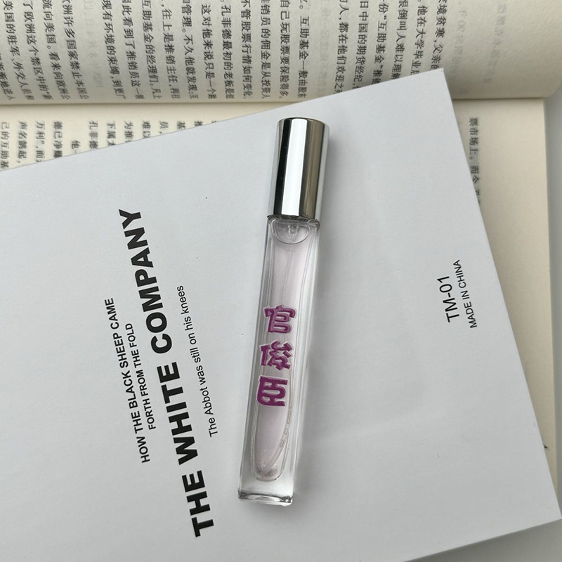 官俊臣同款自制香水香薰