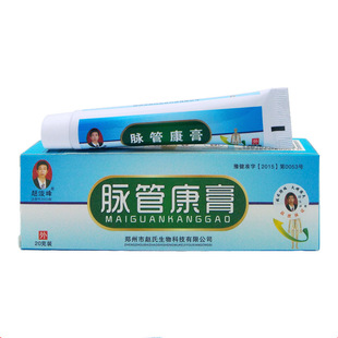 跨境外贸亚马逊赵俊峰脉管康膏MAIGUANKANGGAO