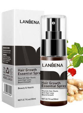 外贸跨境LANBENA蓝蓓娜头发护理精华喷雾20ML(新包装)