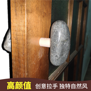 石头创意实木门单孔把手柜门抽屉玻璃门明装 大拉手鹅卵石定制加工