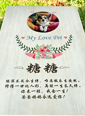宠物棺材安乐窝木质棺材