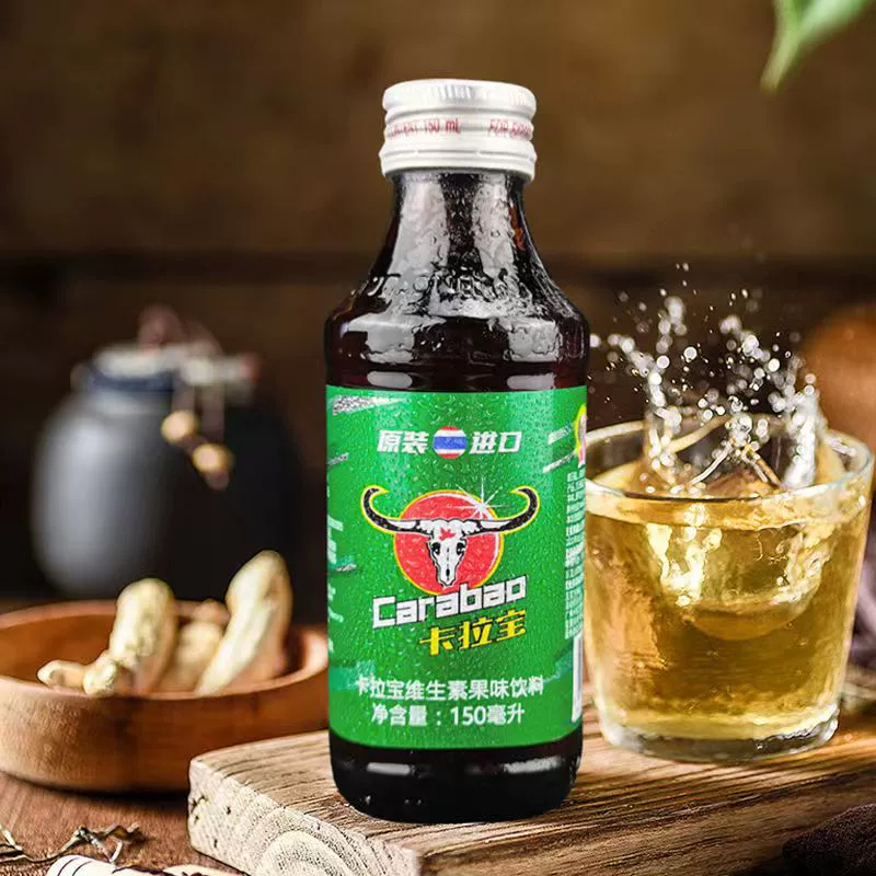 【6瓶】泰国原装进口卡拉宝饮料150ml维生素运动饮料开车劲霸型饮
