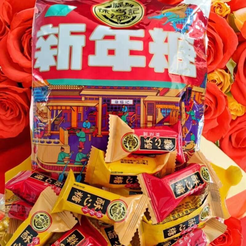 【500g大袋】徐福记新年糖