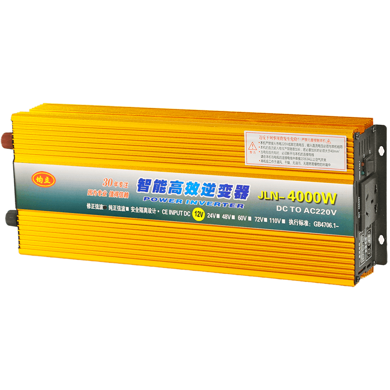 逆变器大功率4000W电钻锯锤空调12V24V48V60V72v转220v货车转换器