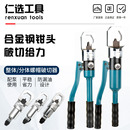30整体式 手动液压螺帽破切器螺母破开器生锈螺帽破切断电 YP24