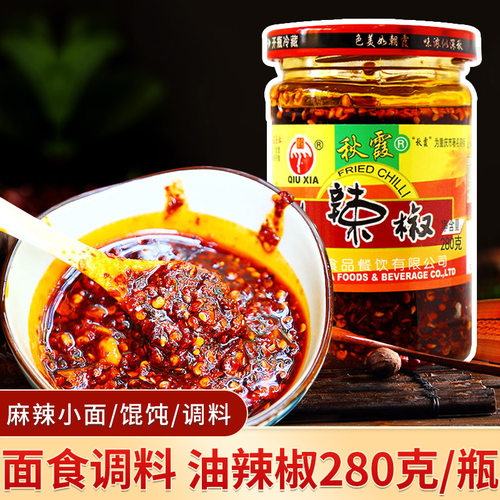 秋霞重庆280g油泼辣子凉菜调味料