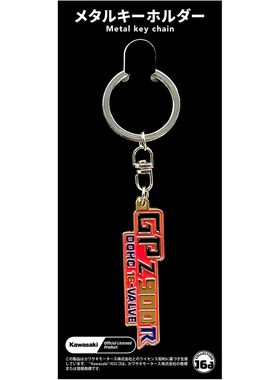 川崎进口纪念款金属钥匙扣 H2/Z1000R/GPz900R/ZX-10R/SHOWA/750