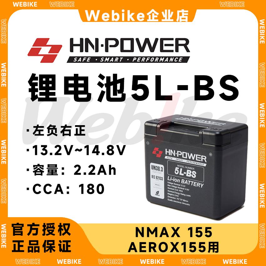 12001250GS/摩托车电瓶蓄电池