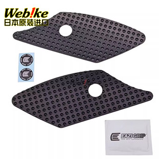 GRIP赛用 4RR竞技油箱保护贴防滑贴EAZI ZX4R 街道 现货特惠