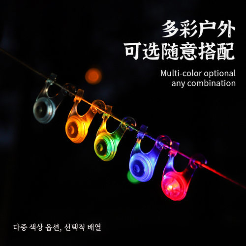 户外野营装饰风绳灯帐篷挂灯自行车安全风绳警示青蛙灯露营地闪灯