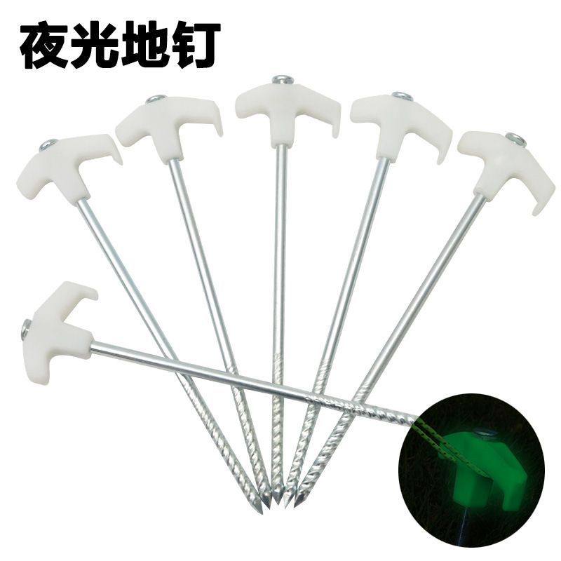 户外野营夜光地钉木板地钉沙滩天幕大帐篷防风固定大地钉钢钉25cm,户外/登山/野营/旅行用品,地钉,淘宝优惠券,粉丝福利购,淘宝优惠卷