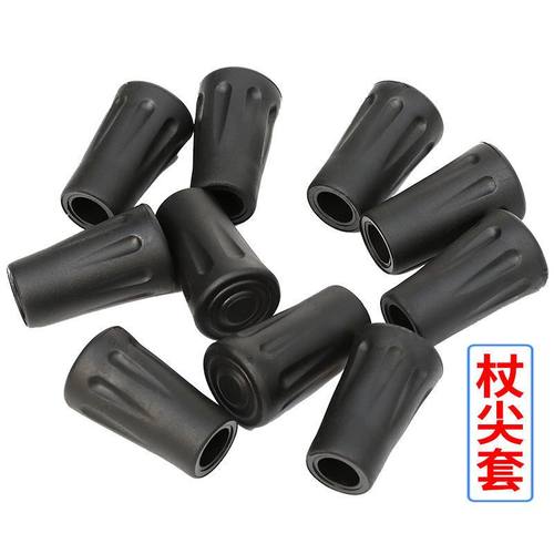 登山杖尖保护套户外登山杖脚套耐磨杖尖套防滑登山杖配件保护杖尖