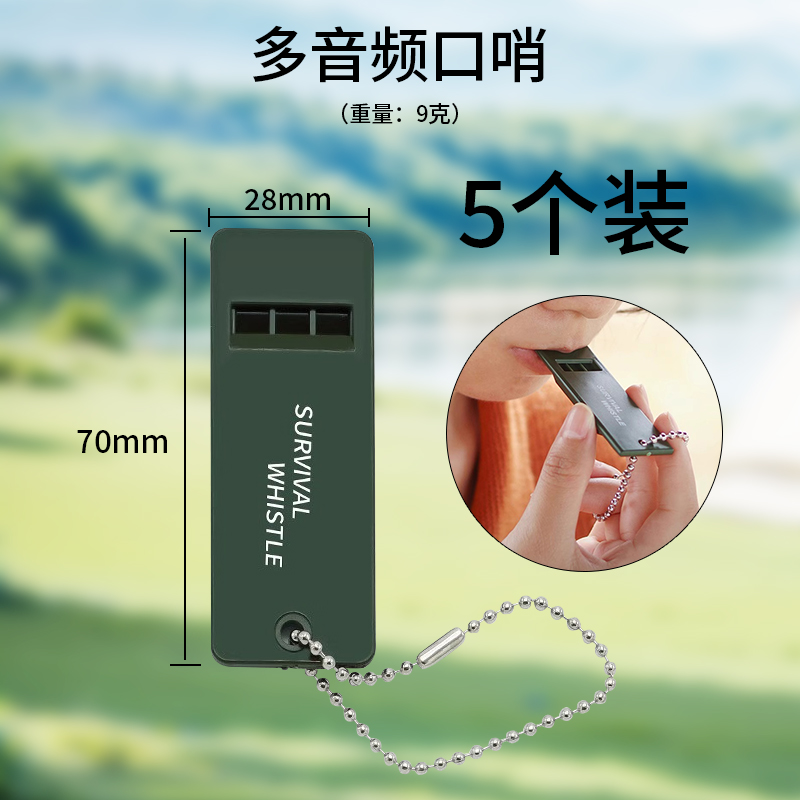 野外求生哨子工厂直销