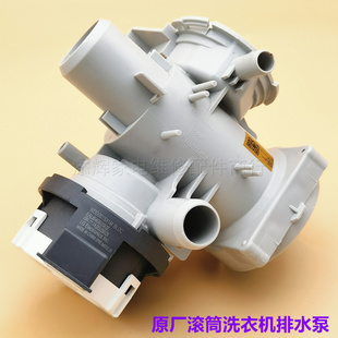 适用LG滚筒洗衣机26V排水泵EAU64082902电机FLX10N4W去水阀过滤网