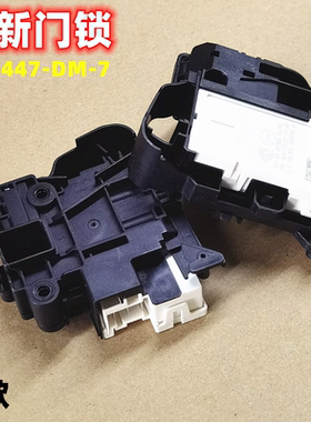 适用海尔滚筒洗衣机G100018B12G门锁G100868B12G开关G100018HB12G