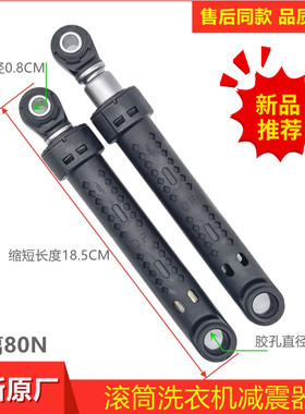 IQ100避震器IQ300减震杆IQ500棒IQ700适用西门子洗衣机WM12S3600W