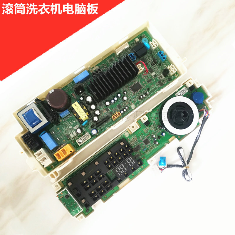 适用于LG滚筒洗衣机WD-BH451B0H电脑板EBR84121