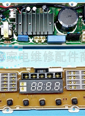 适用LG洗衣机电脑板XQB70-S3PD XQB70-W3PD T70BW32PD显示变频板