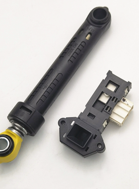 吉德JW70洗衣机JW75门锁JW80-12SMC开关12YMD减震器12SMD杆122SMD