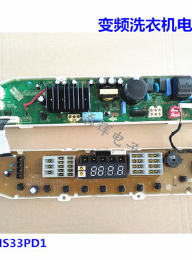 适用LG洗衣机T80MS33PD电脑板T80MS33PD1主板T80SS33PD按键显示板