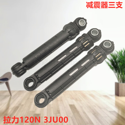 适用于松下滚筒洗衣机XQG90-3R9ET减震器ESV91避震杆ESG91棒ESC91