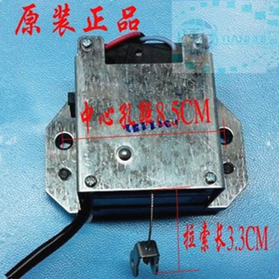 适用于荣事达洗衣机牵引器排水电机XPQ-6全自动排水阀配件PQD-701