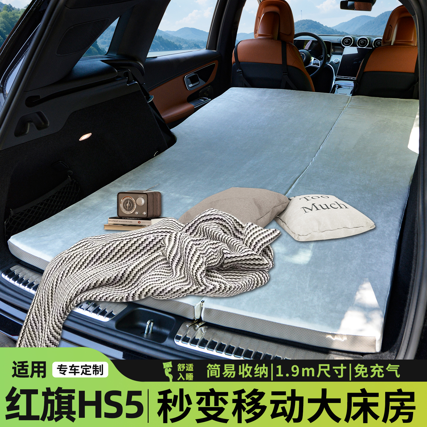 适用红旗HS5床垫舒适海绵不硌腰