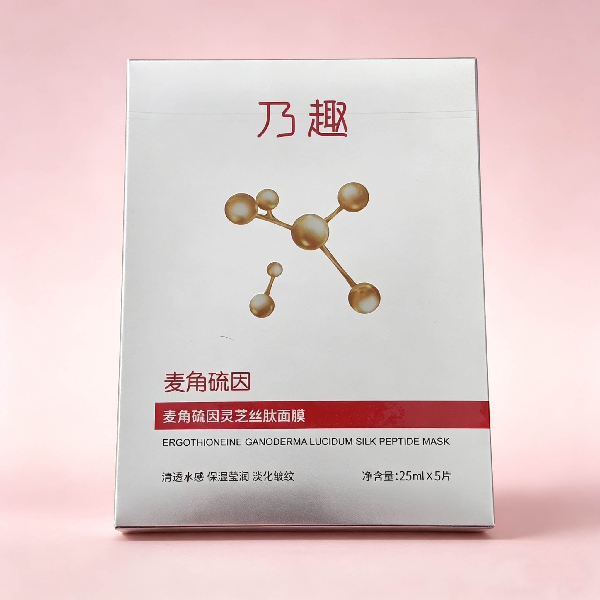 乃趣麦角硫因灵芝丝肽面膜补水保湿抗皱修护提亮抗衰抗氧化面膜