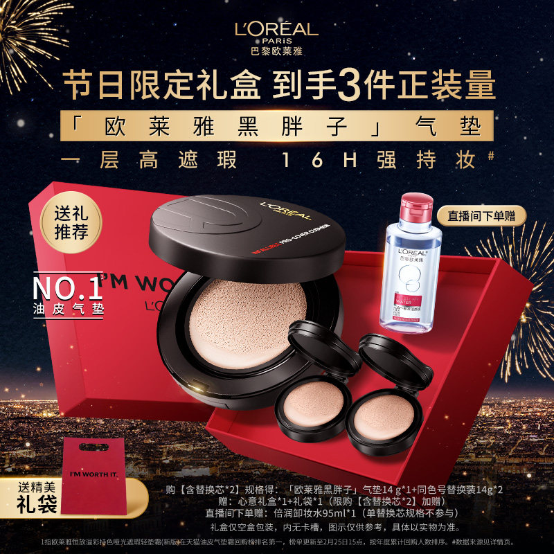 ��˫11�ֻ�������ŷ���ź����������ױ��覲���ױ���͹ٷ���Ʒ 152Ԫ