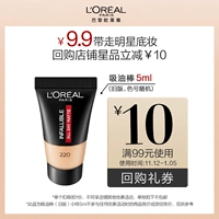 [Купить один вручную] L'Oreal Oil Suisction Stick 5ml-Single Shot не бесплатная доставка