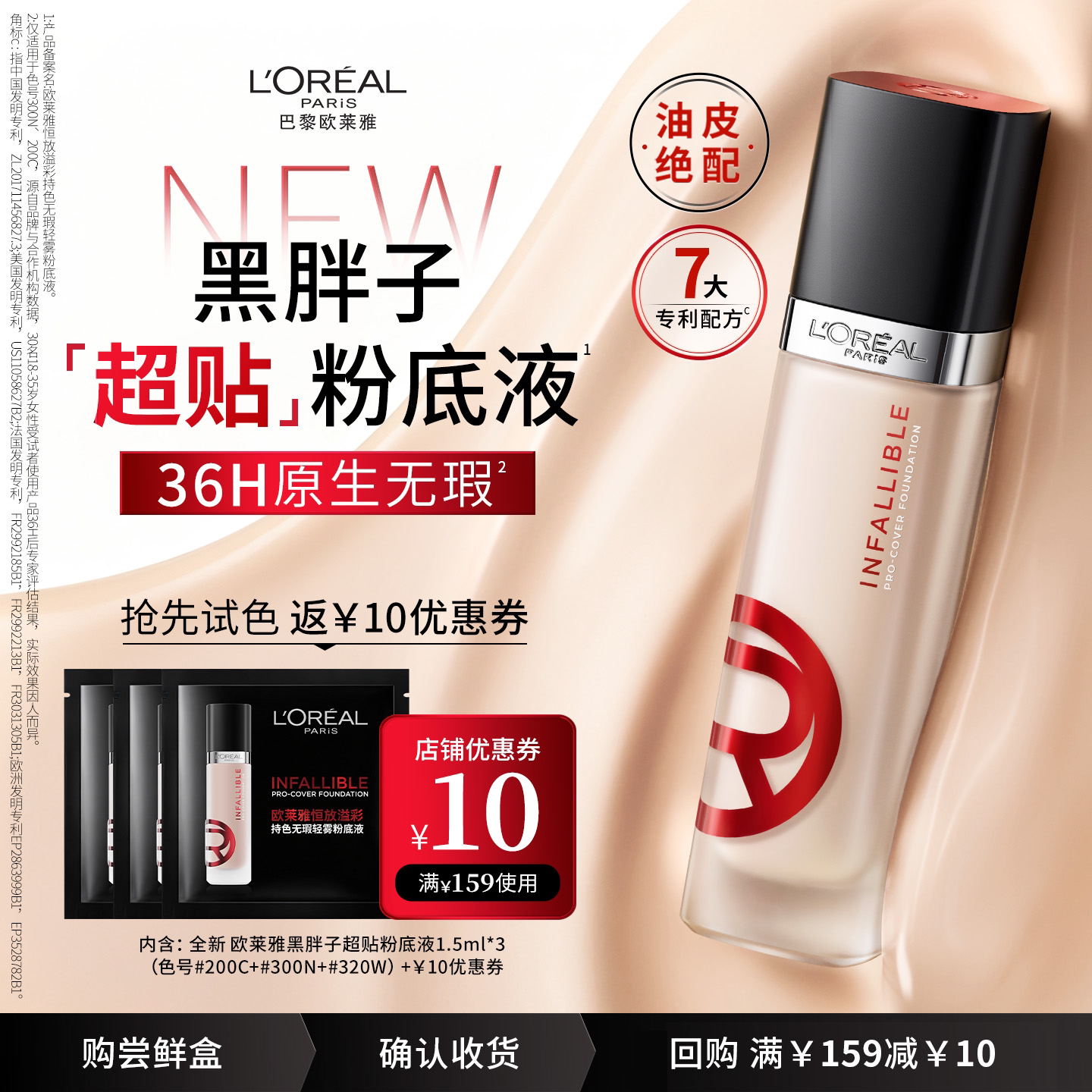 商品图