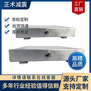 桌上型除震台显微镜天平称等精密设备震动隔绝调水平气浮式减震器