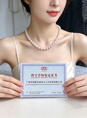 天然淡水珍珠项链纯银扣强光珠宝