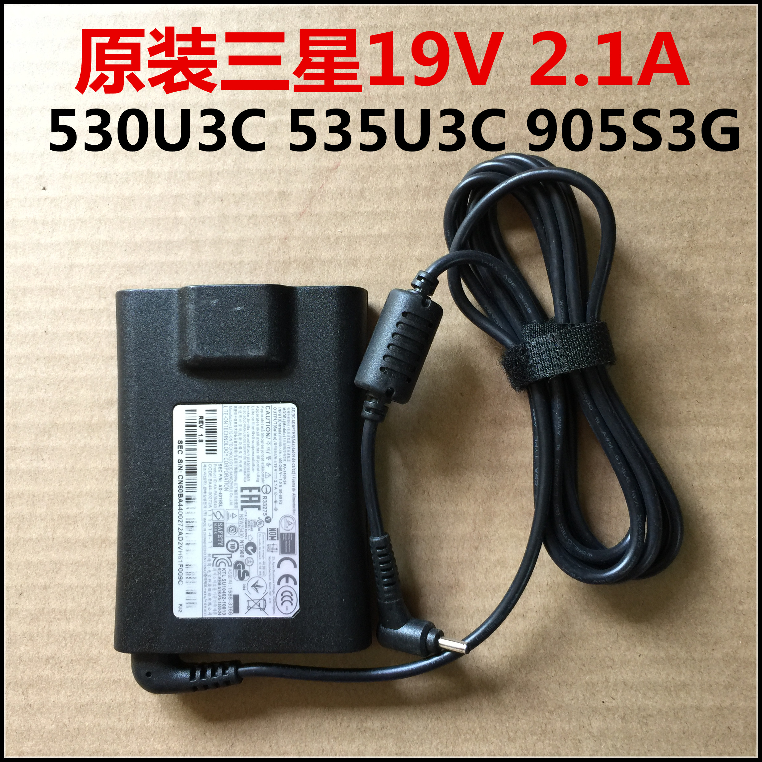 Ô×°ÈýÐÇ905s3g 530u3c 535u3c±Ê¼Ç±¾µçÔ´ÊÊÅäÆ÷³äµçÆ÷19V 2.1A