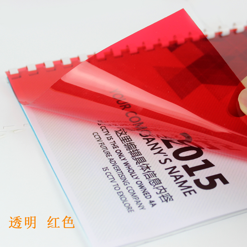 优选装订胶片装订PVC塑料塑料片封皮A4封面纸Oa3透明磨砂装订封.