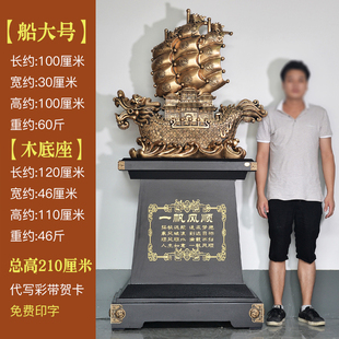 優(yōu)選風(fēng)順龍頭船擺件酒店公司工廠F開業(yè)送禮大型落地喬遷禮.