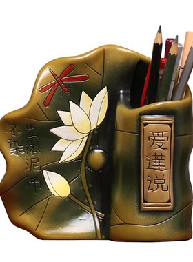 优选业送老师礼品教师节礼物办公桌可爱小摆N件实用笔筒陶瓷工艺.