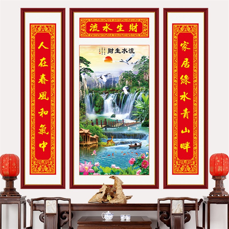 优选画客厅贴画h农村堂屋中式背景装饰壁画大气国画山水画字画对.